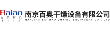 南京草莓下载进入官网干燥设备有限公司